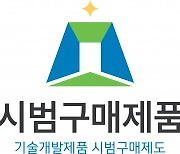 이든티앤에스 로봇프로세스자동화 솔루션 ‘웍트로닉스’ 공공기관 시범구매 상품으로 선정