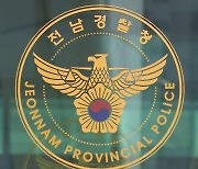 허위서류·광고로 88억원 가로챈 지역주택조합장 구속