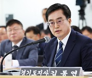 김동연 "'법카 논란' 호도한 언론에 유감…오해 없어야"