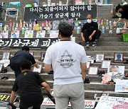 '가습기살균제 참사' 부산 피해 신고자 396명…112명 숨져