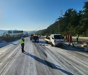 출근길 부산 고속도로서 도로에 페인트 쏟아져…한때 교통 통제