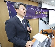 시민단체, '이태원 참사' 진상규명과제 지목…"특별법 필요"