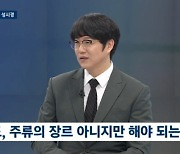 "주류 NO"..성시경이 발라드를 고집하는 이유 [Oh!쎈 이슈]