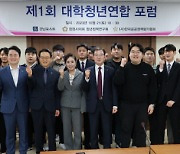 창원시의회 청년정책연구회, ‘인구변화 대응방안’ 제시