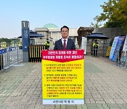 박동식 사천시장 “우주항공청 특별법 조속히 제정하라”