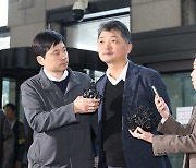 카카오 김범수, 금감원 출석…"성실히 조사 임하겠다"