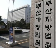 공무원 무릎 꿇리고 폭행한 40대 민원인 징역 1년 6개월