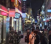 홍대·이태원·강남 등 고밀도 골목길 16곳 핼러윈 특별 관리