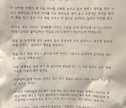 “사람 같지도 않은 XXX들” 학부모 울분…초등생 10명이 또래 집단폭행