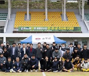 제22회 울릉군수컵 민관군 친선축구대회 성료