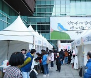 “지역 우수 제품 사세요”… 관악구, 25~27일 ‘소상공인 전통시장 어울림 한마당’