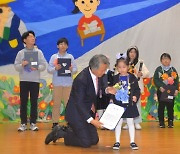 인추협, ‘2023 사랑의 일기 큰잔치 세계대회 시상식’ 성료