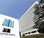 23년전 성폭행범으로 확인된 ‘진주 연쇄살인범’…檢, DNA 수사로 11명 기소