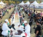 이천쌀문화축제 16만 관광객 모여 ‘풍년잔치’