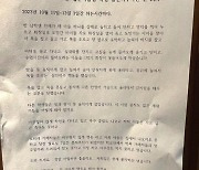 “초5 아들, 동급생 10명에게 고문 당해···촉법소년이라는 게 원통" 父의 절규