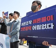 유리하면 ‘국민 여론’, 불리하면 ‘여론조작’?