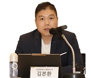 [차세대리더_IT·스타트업] 김본환 로앤컴퍼니 대표