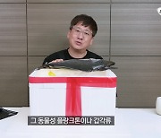 [차세대리더-크리에이터] 취미로 성공을 낚은 ‘입질의추억’