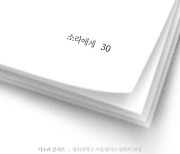 이소라 30주년 콘서트, 추가 공연 결정