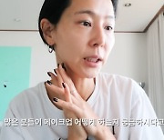 ‘마이큐♥’ 김나영 “피부 잡티, 기미 아냐” 해명