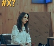 왁스 “제가 X세대인 거죠?”···‘뉴엑스 뮤직 페스티벌’로 기장 잡을 센 언니!