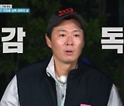 ‘1박 2일 시즌4’ 나인우의 재발견 ···최고 시청률 10.9%·가구 시청률 동시간대 1위