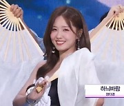 ‘더트롯쇼’ 정다경, 100회 특집 축하송 주인공으로 낙점