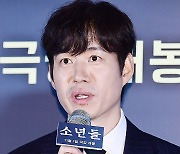 [TD포토] 유준상 '경찰대 출신 엘리트 서장 최우성'