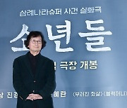 [TD포토] 정지영 '영화 소년들 기대해주세요'