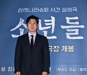 [T포토] 설경구 '독보적 아우라'