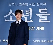 [T포토] 유준상 '수트핏, 저장각'