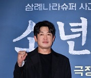 [T포토] 허성태 '소년들 파이팅'