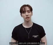 이준호, 객석에서 본 무대.. "내 공연 제일 궁금해"