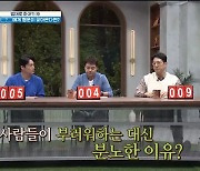 '프리한19' 범죄자가 117억 복권 당첨 행운? 피해자가 소송 '반격'