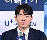 송민엽 감독 '하이쿠키에 사용된 실제 소품'[엑's HD포토]