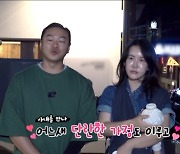 '억울한 이혼남', 첫 만남에 고백한 女와 아이까지…서장훈 축하 (물어보살)[종합]