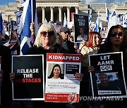 BRITAIN PROTEST ISRAEL GAZA CONFLICT