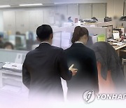 "복지위 소속 공공기관 성비위·갑질 피해자 20% 직장 관둬"