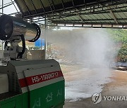 "럼피스킨 확산 막아라"…서산시 방역 총력