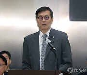 인사말 하는 이창용 한국은행 총재