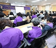 10·29 이태원참사 진상규명과제 보고회 , 총론 발표하는 최희천 박사