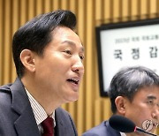 국토위 국감, 답변하는 오세훈 서울시장