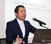 재판부 기피신청 사유 밝히는 이화영 전 부지사 변호인