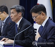 후쿠시마 원전 오염수 방류 관련 브리핑