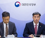 정부 "원전 3㎞ 이내서 하한치 초과 삼중수소 검출…비정상 아냐"