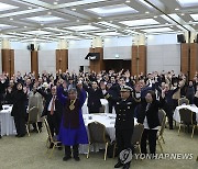 만세삼창하는 참석자들