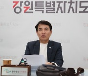 김진태 강원도지사 "산림엑스포 정례화 고려하지 않아"