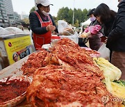 서울광장에서 만나는 전남의 농수산물