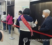 주한중국대사관 "예약 없이 비자 신청 가능"