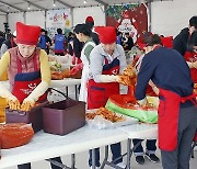 "이제 곧 겨울"…임실군 12월 초까지 김장페스티벌